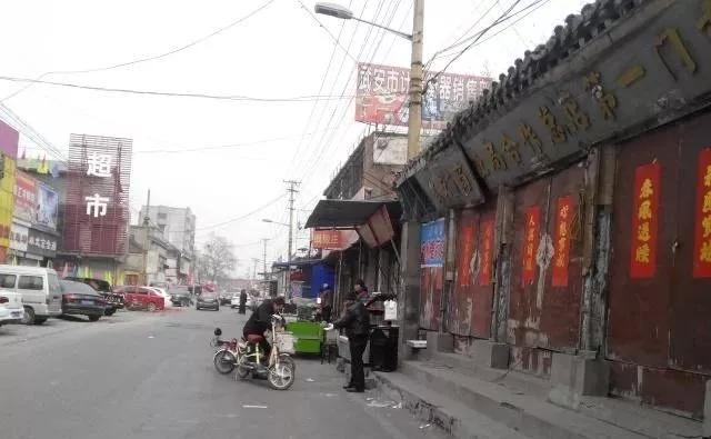 邯郸，致尊敬的听众朋友们