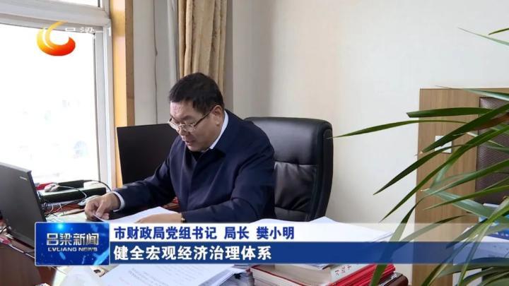 吕梁任务攻略与技能学习指南，详细步骤助你轻松达成目标